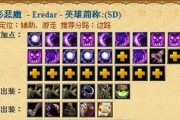 Dota飞机出装攻略（为你揭秘飞机的最佳装备选择以及出装顺序）