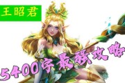 英雄出装对局技巧攻略（掌握关键装备提升胜率）