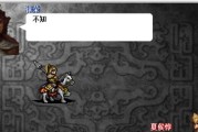 曹洪出装攻略——成为战场中的不败之将（全面掌握曹洪出装顺序，轻松击败敌人）