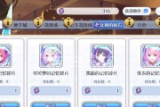 《公主连结璃乃技能强度分析》（以游戏玩家的角度来看这位少女的实力）