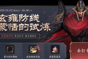 蒙恬最强出装玩法攻略最新（掌握蒙恬最佳装备，让你无敌战场）