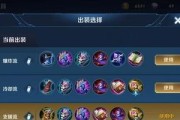 王者荣耀单人对局出装攻略（王者单人对局出装攻略大全，帮助你取得胜利！）