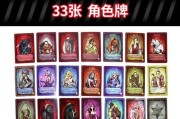 《狼人杀技能搭配攻略大揭秘》（了解技能搭配，成为狼人桌游的王者！）