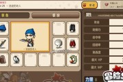 冒险岛手游风花雪月攻略（打造最强冒险家，征服冒险岛的秘密）