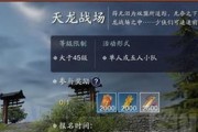 天涯明月刀手游声望攻略（手把手教你如何快速提升声望，享受多重奖励）
