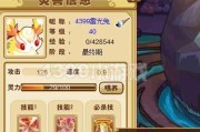 兔子技能升级攻略（开启兔子技能的破局之路，掌握关键技巧提升实力）