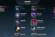 《平民小炮出装顺序攻略——打造高效输出无负担》（炮火不断，一路向前！）