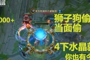 以狮子狗偷家出装攻略（掌握关键技巧，让你的狮子狗成为最佳搭档）