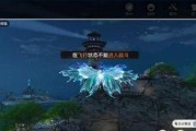 关注星空之旅——以天谕手游仰望星空冒险任务流程攻略