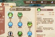 秩序圣华技能配置攻略（掌握关键技能，打造最强战斗力）