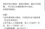 最强出装铭文测试攻略（铭文选择、装备搭配、技能释放顺序，教你成为绝对王者！）
