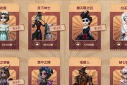第五人格四周年返场投票活动全攻略（从游戏规则到英雄选择，一步步教你投出心仪的一票）