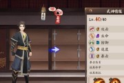 阴阳师攻略技能大揭秘！（掌握游戏技能，成为顶尖阴阳师！）