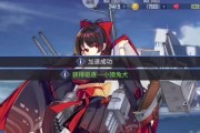 碧蓝航线萌新攻略（从零开始，掌握碧蓝世界的核心技巧与策略）