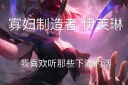 新版寡妇教学出装攻略（从头到脚，教你如何穿越战场）