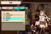炼金女王出装攻略（精准技术与战术谋略，打造无敌输出女王）