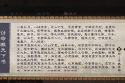 以军师同盟游戏攻略（揭秘军师同盟游戏中的必胜技巧，让你成为战场上的无敌军师！）