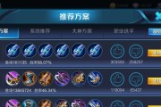 李白一技能出装攻略（玩转李白，成为技惊四座的剑客之王！）
