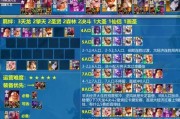 云顶之弈11.6攻略（云顶之弈11.6最新版本攻略分享，助你成为顶尖玩家！）