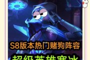 寒冰出装加点攻略大全（全面解析寒冰出装和技能加点，助你成为寒冰之主）