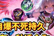 《边路神域出装攻略最新》（掌握，玩转边路英雄！）