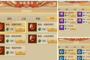 天龙八部手游蓬莱经脉攻略——成为武林盟主的必备秘笈（掌握“蓬莱经脉”修炼之道，登峰造极！）