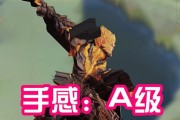 大圣娶亲技能攻略（一探大圣娶亲技能的奥秘，让你的婚礼无懈可击！）
