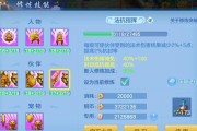 神武手游95攻略（打造无敌战力，征服神话世界）