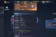 全民奇迹2最强出装攻略（打造绝对无敌的装备搭配，成为巅峰玩家）