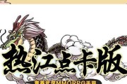 热血江湖手游爆宠攻略（战力飙升！独步江湖！破解爆宠技巧一网打尽！）