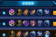 《游戏香蕉铠出装攻略》（解锁香蕉铠最强战力，快速提升游戏技巧！）