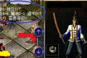 《打造最强英雄！DotaImba出装攻略全解析》（带你揭开DotaImba出装的无限可能，助你称霸战场！）