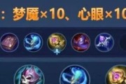 金蝉出装铭文搭配攻略大全（打造完美金蝉出装，铭文搭配攻略一网打尽）