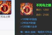 挑战调皮韩信，玩转出装顺序攻略（打造无敌韩信，夺取胜利的秘诀揭秘）
