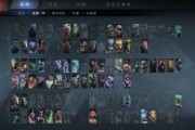 Dota罗斯塔（掌握关键装备选择，打造无敌英雄）