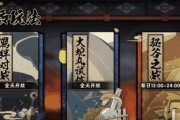 火影忍者手游激斗打法攻略（掌握关键技巧，成就无敌传说！）