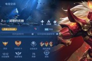 王者荣耀鬼谷子五谷丰年兑换码攻略（获取鬼谷子五谷丰年兑换码的方法及使用攻略）