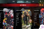 Apex手游新手攻略（掌握关键技巧，迈向胜利的道路）