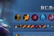 铭文出装攻略（探索最适合周记的铭文出装方案，助你实现更高效的游戏表现）