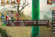 问道手游灵宠幻境攻略（探索灵宠幻境，获取稀有宝物，提升战斗力）