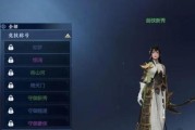 剑侠世界3手游（掌握关键技巧，提升你的输出能力）