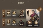 重返帝国攻略（重返帝国攻略）