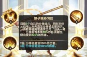 ticktock手游攻略（揭秘ticktock手游舞力绝技，助你成就舞蹈之巅）