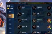 韩信偷塔攻略——无所不能的游走者（详细出装攻略助你登顶）