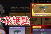 《月神玩法出装手游攻略》（解锁绝世神功，称霸全球战场！）