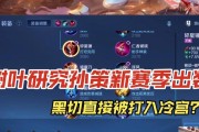 《孙策出装顺序攻略——带你玩转王者峡谷》（在这篇攻略中，掌握孙策的出装顺序，让你成为无敌战神！）