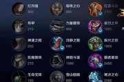 无敌铭文出装攻略（超详细的出装和铭文搭配策略，助你在游戏中无敌闪现！）