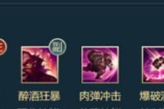 以诺手对线酒桶出装攻略（拆解酒桶，以诺手硬怼！）
