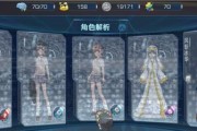 《以魔法之力手游攻略》（带你畅游魔法世界，成为强大的魔法使者！）