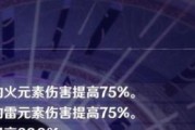 《原神白嫖出装攻略，教你如何获得高品质装备》（用“白嫖”将你的原神角色打造成最强战士！）